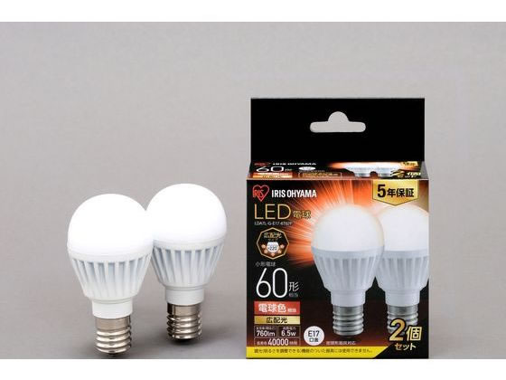 【お取り寄せ】アイリスオーヤマ LED電球 E17 広配光 60形相当 電球色 2個 60W形相当 小形電球 E17 LED電球 ランプ