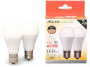【レビュー投稿で100円OFFクーポン】【お取り寄せ】アイリスオーヤマ LED電球 E17 広配光 40形 電球色 2個2万時間 LED電球小形 E17 LED...