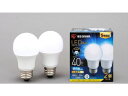 【レビュー投稿で100円OFFクーポン】【お取り寄せ】アイリスオーヤマ LED電球 E26 広配光 40形相当 昼白色 2個 LED電球一般 E26 LED電球...
