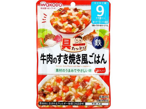 【お取り寄せ】和光堂 具たっぷり 牛肉のすき焼き風ごはん フード ドリンク ベビーケア