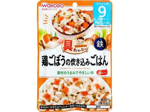 和光堂 具たっぷり 鶏ごぼうの炊き込みごはん 80g フード ドリンク ベビーケア 和光堂 具たっぷり 鶏ごぼうの炊き込みごはん 80g フード ドリンク ベビーケア