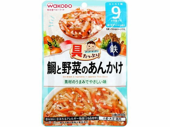 【レビュー投稿で100円OFFクーポン】和光堂 具たっぷり 鯛と野菜のあんかけ 80g フード ドリンク ベビーケア