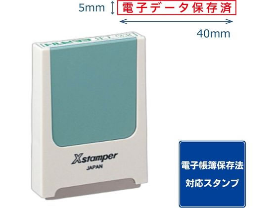 【お取り寄せ】シヤチハタ コード番号用科目印 電子データ保存済 赤インキ シャチハタ科目印 ビジネス