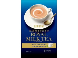 三井農林 日東紅茶 ロイヤルミルクティー 8本入 インスタント紅茶 紅茶 ココア ミックス