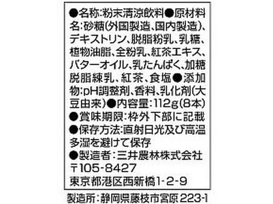 �ڳ�ŷ�����ѡ�SALE������ݥ����2�ܡ�2,000�ߥ����ݥ�ۻ������� ������� �������ߥ륯�ƥ��� 8���� ʴ�� ���ƥ��å� ���� ������ ����