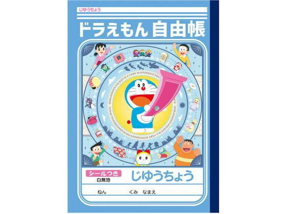 祦Ρ 椦礦 ɥ館 B5 ̵ 087214005 ͳĢ 椦礦 ̵ϥΡ ؽĢ Ρ