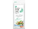 【店内全品ポイント2倍★16日9:59迄】 【お取り寄せ】オルディ ティッシュのように取り出せるキッチンポリ袋 M 200枚入 ストック用バッグ 保存 保管 キ...