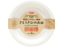 【レビュー投稿で100円OFFクーポン】サンナップ さとうきびのお皿 18cm 6枚入 P-18SOM 使いきり皿 テイクアウト 使いきり食器 キッチン テーブ...