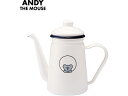 【レビュー投稿で100円OFFクーポン】【お取り寄せ】豊琺瑯 ねずみのANDY ホーロー カフェポット AMJ-2305 ポット 洋食器 キッチン テーブル