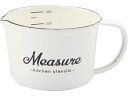 【お取り寄せ】豊琺瑯 Lilly White ホーロー メジャーカップ S 「MeaSure」 調理道具 キッチン 雑貨 テーブル