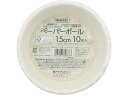 アートナップ 環境良品ペーパーボール15cm 10枚 FS-83