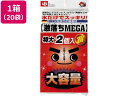 【店内全品ポイント2倍★16日9:59迄】 送料無料 レック 激落ちMEGA 2個入×20袋 S-698 スポンジタワシ クリーンナップ キッチン 消耗品 テー...