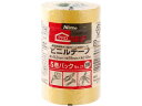 ニトムズ ビニルテープ No.21 透明 19mm×10 m 5巻パック J2538 ビニールテープ 電気絶縁用 絶縁テープ 粘着テープ 梱包(4)
