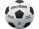 【お取り寄せ】モルテン 亀甲ゴムサッカーボール 3号球 ホワイト×ブラック F3W トレーニング器具 スポーツケア 競技備品 スポーツ