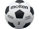 【お取り寄せ】モルテン 亀甲ゴムサッカーボール 5号球 ホワイト×ブラック F5W トレーニング器具 スポーツケア 競技備品 スポーツ