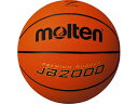 【ポイント2倍★19日20:00~26日1:59迄】【お取り寄せ】モルテン バスケットボール 7号球 B7C2000