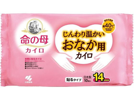 小林製薬 命の母カイロじんわり温かいおなか用 貼る 10個 カイロ メディカルのサムネイル