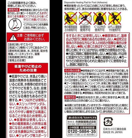 ココデカウの【レビュー投稿で100円OFFクーポン】送料無料 ユタカメイク フレコンバック排出口無し 1100φ×1050H W-60 土のう袋 現場 安全 作業｜アングル2