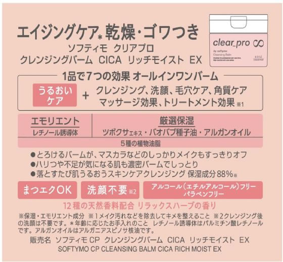 �ڳ�ŷ�����ѡ�SALE������ݥ����2�ܡ�2,000�ߥ����ݥ�ۥ�������������ݡ��� ���եƥ��� ���ꥢ�ץ� ����󥸥󥰥С��� CICA��å��⥤���� ����󥸥� ������ �ե��������� �����󥱥�