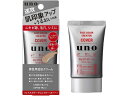 【スーパーSALE★クーポン&11日9:59迄ポイント2倍】 ファイントゥデイ UNO フェイスカラークリエイター カバー 男性用 フェイスケア スキンケア