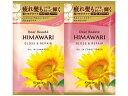 クラシエ ディアボーテ トライアルセット グロス&リペア 10mL+10g クラシエ シャンプー リンス お風呂 ヘアケア