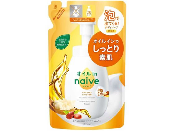 クラシエ ナイーブ 泡
