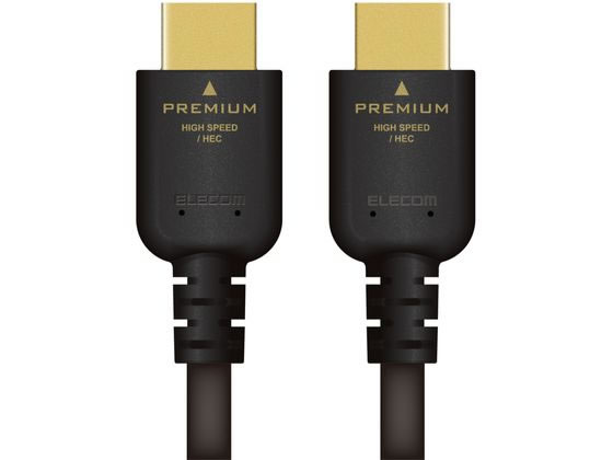 【商品説明】18Gbpsの高速伝送とノイズ耐性を高めたイーサネット対応Premium　HDMIケーブルです。4K／Ultra　HDおよび3DフルHD対応のPremium　HDMI　cable規格認証済ケーブルです。4K2K（60P）に対応し、滑らかな高解像度映像を伝送することができます。明暗差を活かした立体感のある映像を伝送することができるHDRに対応しています。【仕様】●対応機種：HDMI（タイプA・19ピン）側：HDMI入力端子を持つ液晶モニタ、プロジェクター、液晶テレビ等、HDMI（タイプA・19ピン）側：HDMI出力端子を持つパソコン、AV機器、ゲーム機等●規格：Premium　HDMI　Cable認証取得済●コネクタ形状：HDMI（タイプA・19ピン）　−　HDMI（タイプA・19ピン）●ケーブルタイプ：スタンダード●伝送速度：18Gbps●対応解像度：4K×2K（60p）対応●シールド方法：3重シールド●プラグメッキ仕様：金メッキ●ケーブル長：2．0m●ケーブル太さ：7．5mm●カラー：ブラック●生産国：中国【備考】※メーカーの都合により、パッケージ・仕様等は予告なく変更になる場合がございます。【検索用キーワード】ELECOM　エレコム　えれこむ　HDMIケーブル　ケーブル　コード　CAC−HDPS14E20BK　ディスプレイ　パソコン　PC　TV　テレビ　モニター　2m　2．0m　HDMI　映像　4K　HD　ULTRA　HD　イーサネット　HDR　ARC　高画質　18Gbps　プレミアム　Premium　ゲーム　PS5　PS　プレステ　プレイステーション　プロジェクター　配線用品　その他ケーブル　R159GT18Gbpsで超高画質映像の高速伝送。4K／Ultra　HD対応のPremium　HDMI　ケーブル。