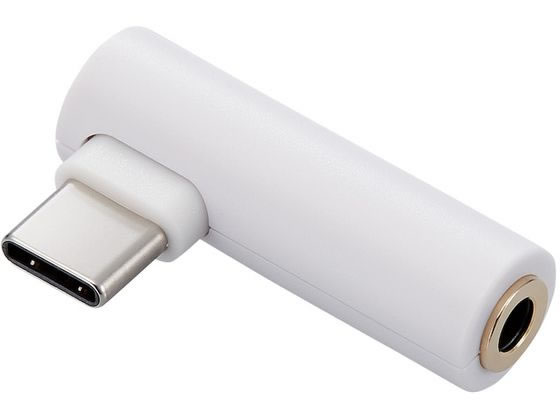 【マラソン限定★ポイント2倍】【お取り寄せ】エレコム 音声変換アダプタ USB Type-C to 3.5mm DAC ホワ..