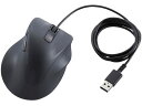 【お取り寄せ】エレコム 有線マウス EX-G 5ボタン Lサイズ ブラック 有線 LED マウス PC周辺機器(2)