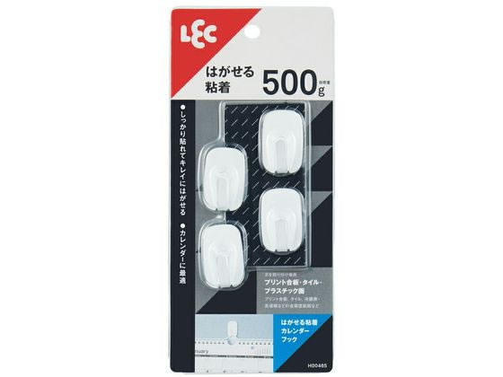 【商品説明】しっかり貼れてきれいにはがせるフックです。貼って15秒間強く押し付けるだけですぐに使えます。不要になった際にはテープを下に引っ張るだけではがすことができます。カレンダーに最適です。【仕様】●本体サイズ：20×12×31Hmm●内容量：4個●材質：鋼板（メラミン焼付塗装）●荷重制限：500g●生産国：中国【取り付けられる所】凹凸のない滑らかな面・取付部より大きいタイル、プリント合板、化粧合板、プラスチック面、ステンレス、冷蔵庫・洗濯機などの金属塗装面、スチール製品（キャビネット・机・パーテーションなど）※場所によっては、油分やシャンプーなどが付着している場合があります。台所用中性洗剤を薄めたぬるま湯でよく拭きとり、よく乾かしてからお取り付けください。※一部のプリント合板にはテープが付きにくいものがあります。取付壁面をお手持ちの消しゴムでこすってからお取り付けください。【取り付けられない所】凹凸、ザラザラ、表面が剥がれやすい面・木壁、布壁、壁紙、ビニル壁紙、しっくい、モルタル、塗装壁、塗装合板、ガラス・フッ素などの表面加工された所・キッチン・浴室などで特に水滴のつく所、水のかかる所・レンジ・ストーブなどで高温になる所【使用上の注意】・万一の落下にそなえて貴重品やこわれやすいものを掛けたり付近に置かないでください。・火のそばで使用しないでください。・壁に汚れ・ホコリ・湿気・油分・ワックスなどがあると付きません。・荷重制限をお守りください。・ロープを張るなど、斜め方向の荷重はお避けください。・低温時や付きにくい場合はドライヤーで取付面を温めてください。【備考】※メーカーの都合により、パッケージ・仕様等は予告なく変更になる場合がございます。【検索用キーワード】レック　れっく　LEC　はがせる粘着カレンダーフック　はがせるねんちゃくかれんだーふっく　ハガセルネンチャクカレンダーフック　4個入　フック　カレンダー　カレンダーフック　粘着フック　20×12×31mm　20×12×31　2×1．2×3．1cm　2×1．2×3．1　整理整頓　小物掛け　物掛け　H00465　4個　留め・吊下げ用品　粘着タイプ掲示用品　R400GPしっかり貼れてきれいにはがせる！