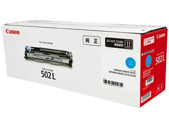 【レビュー投稿で100円OFFクーポン】【お取り寄せ】CANON ドラムカートリッジ 502 L C (シアン) キャノン CANONカラー レーザープリンタ トナーカートリッジ インク