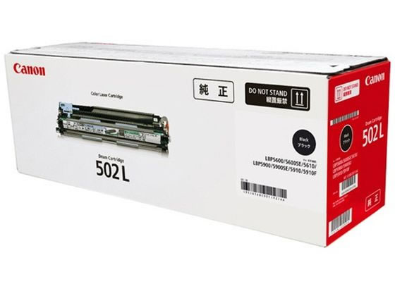 【マラソン限定★ポイント2倍】【お取り寄せ】CANON ドラムカートリッジ 502 L BK (ブラック) キャノン CANONカラー レーザープリンタ トナーカートリッジ インク