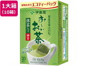 【ポイント2倍★22日20:00~27日9:59迄】 伊藤園 お~いお茶 エコティーバッグ 緑茶 20袋×10箱 ティーバッグ 緑茶 お茶 飲料
