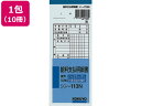 コクヨ BC複写給料支払明細書 10冊 シン-113N 給与明細書 給与関係 法令様式 ビジネスフォーム ノート