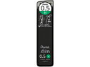 【マラソン限定★ポイント2倍】ぺんてる シャープペン替芯 Ain 0.5mm H C285-H 0.5mm替芯 H シャーペン替芯 シャープペンシル