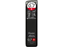 【マラソン限定★ポイント2倍】ぺんてる シャープペン替芯 Ain 0.7mm B C287-B 0.7mm替芯 シャーペン替芯 シャープペンシル