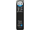 【マラソン限定★ポイント2倍】ぺんてる シャープペン替芯 Ain 0.9mm HB C289-HB 0.9mm替芯 シャーペン替芯 シャープペンシル