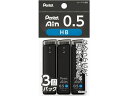 【マラソン限定★ポイント2倍】ぺんてる シャープペン替芯 Ain 0.5mm HB 3個パック 0.5mm替芯 HB シャーペン替芯 シャープペンシル
