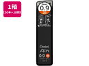【ポイント10%バック★27日9:59迄】ぺんてる シャープペン替芯 Ain 0.9mm 2B 10個 C289-2B 0.9mm替芯 シャーペン替芯 シャープ...