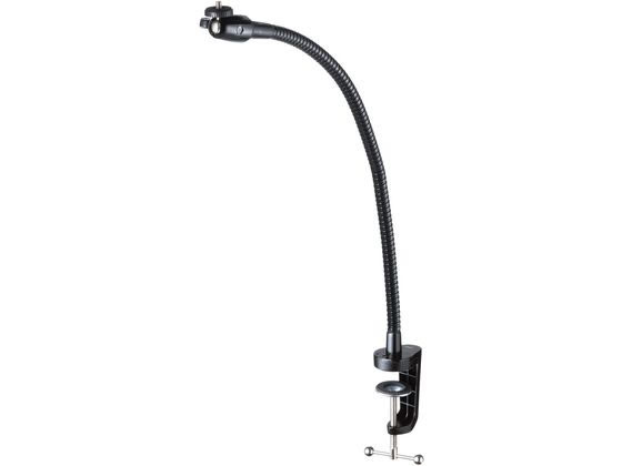 【レビュー投稿で100円OFFクーポン】【お取り寄せ】サンワサプライ カメラ用フレキシブルアームスタン..