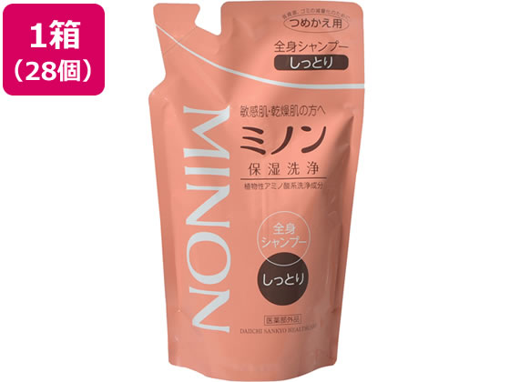 【商品説明】「植物性アミノ酸系洗浄成分」配合でバリア機能を守りながら汚れを落とします。肌あれ・あれ性肌を防ぐ薬用処方（有効成分配合）低刺激性・弱酸性・アレルギーの原因物質を極力カット・無着色肌に余計な負担をかけにくいシンプルな処方設計懐かしい石けん系の香り（微香性）赤ちゃんから大人まで使えます【仕様】●仕様：詰替用●内容量：380mL●注文単位：1箱（28個）●効能：ふけ・かゆみの防止、肌あれの防止、あれ性肌の防止、皮膚及び毛髪の清浄。●有効成分：アラントイン、グリチルリチン酸アンモニウム生産国：日本商品区分：医薬部外品メーカー：第一三共ヘルスケア広告文責：フォーレスト株式会社　0120-40-4016【備考】※メーカーの都合により、パッケージ・仕様等は予告なく変更になる場合がございます。【検索用キーワード】ダイイチサンキョウヘルスケア　だいいちさんきょうへるすけあ　daiichisankyohealthcare　みのんぜんしんしゃんぷー　ミノンゼンシンシャンプー　MINON　ボディーソープ　ボディソープ　ボディ石鹸　ボディ石けん　ボディせっけん　ボディセッケン　bodysoap　shampoo　洗髪料　洗髪剤　液体　1個　1袋　1パック　380ミリリットル　ボテ゛ィーケア用品　保湿洗浄料　詰替　つめかえ用　ツメカエ用　詰替え用　詰換え用　詰め替え用　詰め換え用　レフィル　リフィル　医薬部外品　乾燥肌　敏感肌　かさかさ肌　カサカサ肌　スキンケア　バスボディケア　まとめ売り　まとめ買い　箱売り　箱買い　大容量　R408GM全身カサカサ・粉がふきやすい敏感肌・乾燥肌の方へ