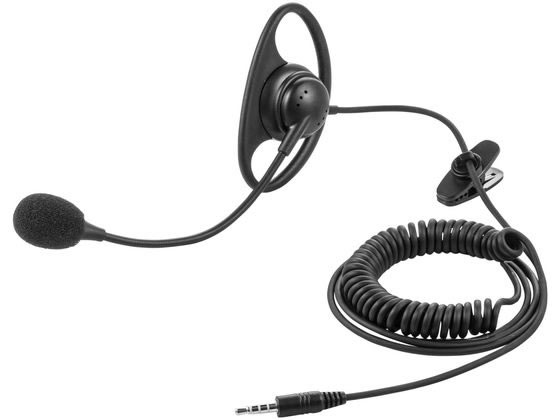 【レビュー投稿で100円OFFクーポン】【お取り寄せ】サンワサプライ ガイドシステム用ヘッドセット イヤーフック MM-WGS4-HS3 ヘッドセット 通話用イヤホン PC周辺機器 パソコン 家電