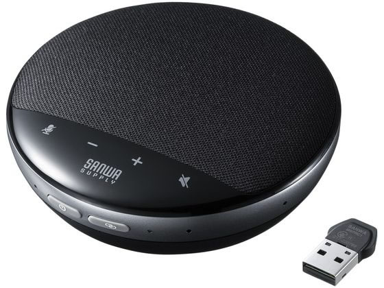 【レビュー投稿で100円OFFクーポン】【お取り寄せ】サンワサプライ ワイヤレス会議スピーカーフォン MM-WLMSP1 スピーカー マイク PC周辺機器 パソコン 家電