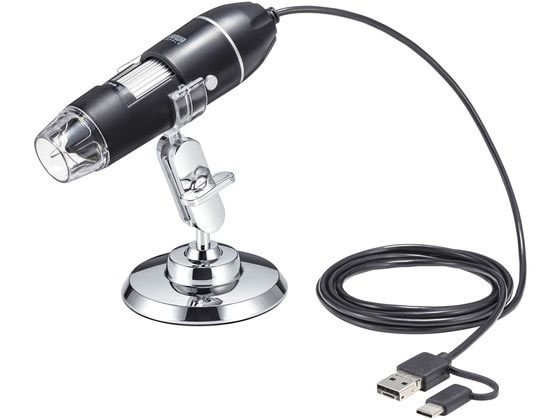 【レビュー投稿で100円OFFクーポン】【お取り寄せ】サンワサプライ 200万画素 フルHD対応 USB顕微鏡 LP..