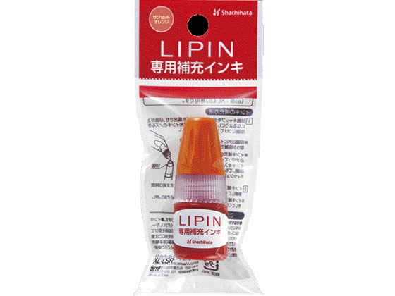 ڥݥ2ܡ2220:00279:59ۡڤ󤻡ۥϥ LIPIN 佼 󥻥åȥ 5ml XL-...