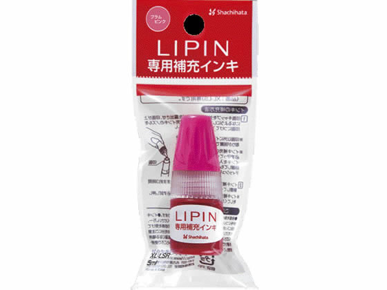 ڥݥ2ܡ2220:00279:59ۡڤ󤻡ۥϥ LIPIN 佼 ץԥ 5ml XL-LSR...