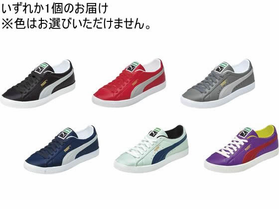 クツワ PUMA スニーカー消しゴム PM410 鉛筆用消しゴム 修正