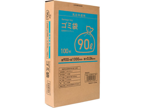 【レビュー投稿で100円OFFクーポン】ゴミ袋(ティッシュBOXタイプ)乳白 90L 100枚 Forestway 業務用 まとめ買い 大容量 箱売り 箱買い ...