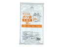 【店内全品ポイント2倍★16日9:59迄】 Forestway 手さげ付きポリ袋 半透明 20L 30枚 まとめ買い 20リットル 0.02 取っ手付き 半透明...