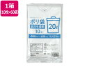 【レビュー投稿で100円OFFクーポン】ゴミ袋 乳白半透明 20L 10枚×60袋 Forestway 業務用 まとめ買い 大容量 箱売り 箱買い 20リットル 0.025 半透明タイプ ゴミ袋 ゴミ箱 清掃